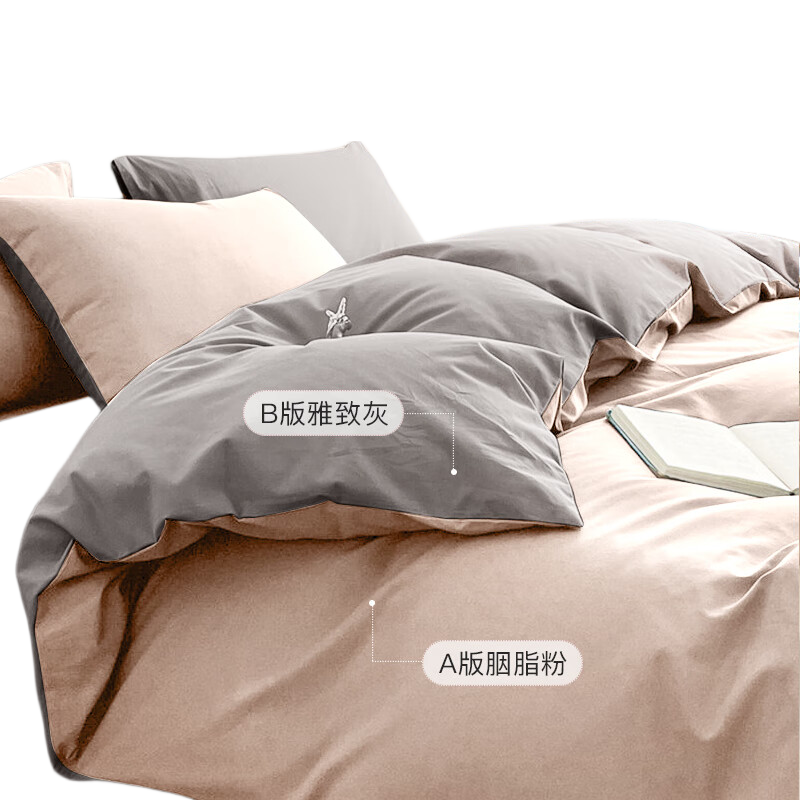 CROWN Four-Piece Set, Pure Cotton, for 1.5m X 2m Bed, Includes Bed Sheet, Duvet Cover, Pillowcases, Suitable for All Seasons, Can Be Used without Sleeping Bag, High-End Luxury Feel, Pure Cotton Quilt Cover, 200x230cm