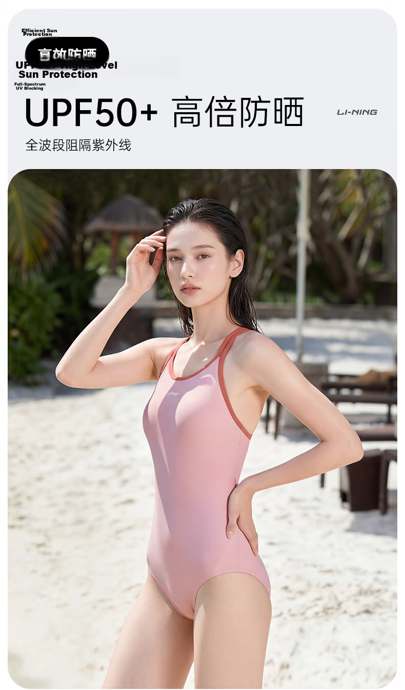 Li-Ning Swimsuit for Adult Women, High-End Feel, 2026 New Style, Hot Spring Bathing Suit, One-Piece Racing Swimwear, Adult Women's Swimsuit, Self-Operated 3
