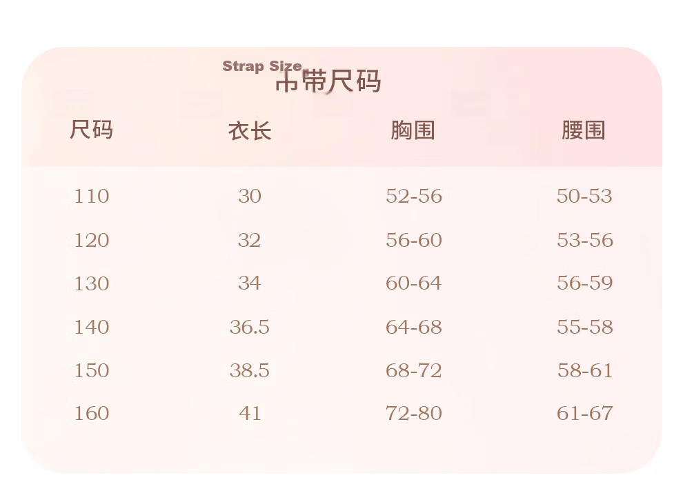 Aiwu Ge Children's Spaghetti Strap Top Girls Ballet Practice Base Layer Underwear Vest White 120 2