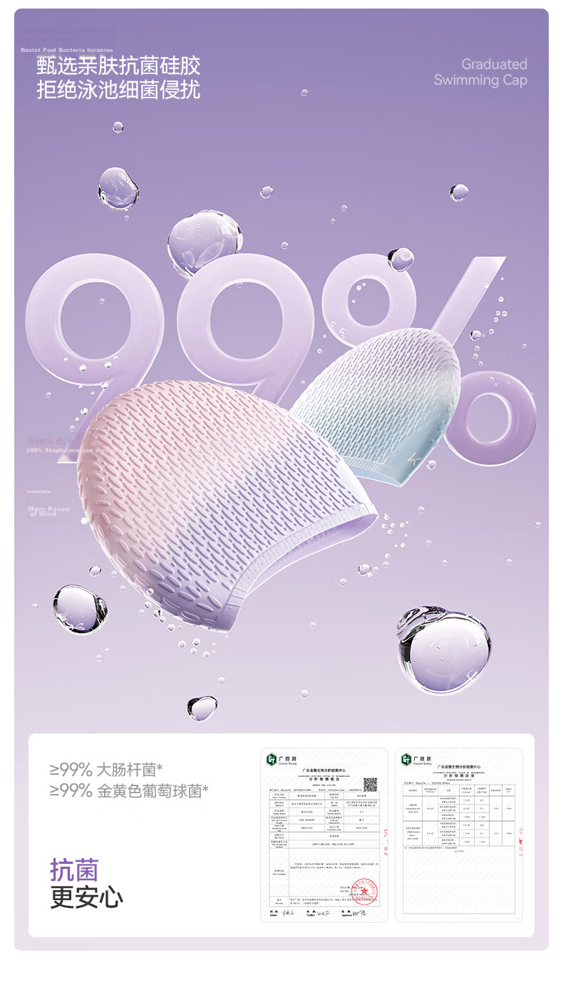 Keep Women's Large Size Waterproof Silicone Antibacterial Gradient Swimming Cap for Long Hair 0055 Water Blue Dew 5
