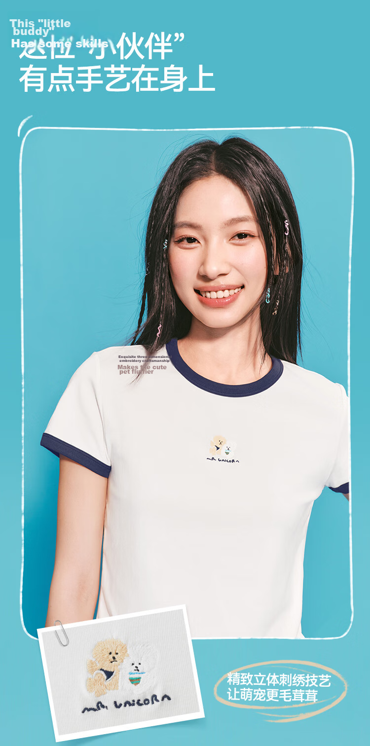 Semir Mall Edition | Illustrator Collaboration Women's Short Sleeve T-Shirt Summer Crop Slim Fit 2026 Top 101326100029 4