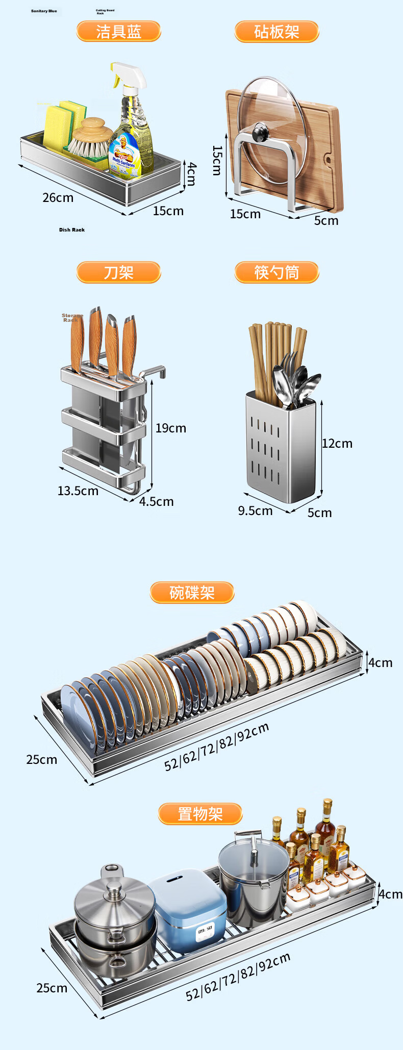 Jiabangshu New Kitchen Sink Storage Rack Stainless Steel Sink Rack Draining Rack Dish Rack Bowl Plate Storage Rack Double Layer 85cm 13
