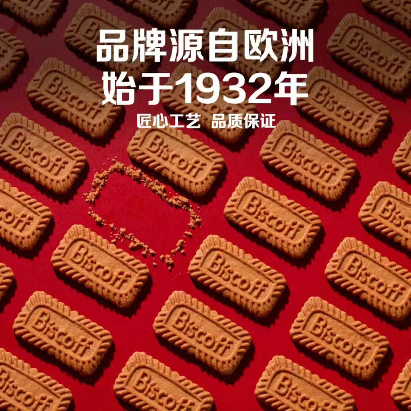 Lotus Biscoff比时咔和情比利时风味焦糖饼干咖啡泰国进口零食625G