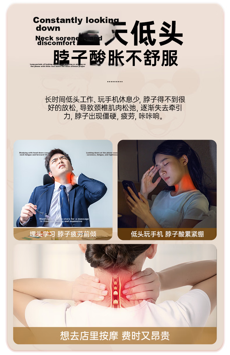 Disney Judy Neck Massager Cervical Shoulder Neck Protector Neck Massager Device Gift for Girlfriend Birthday Practical Gift for Women Father's Day Gift for Dad Dragon Boat Festival 4
