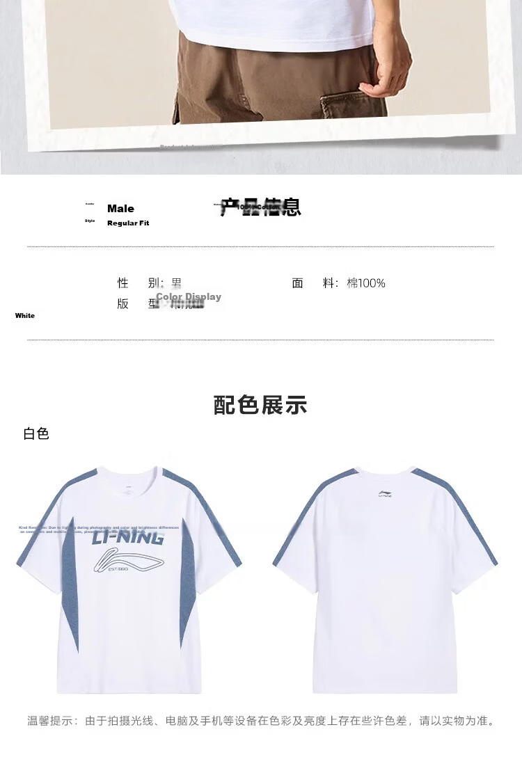 LI-NING Breathable Lightweight Sports T-Shirt Men Classic Fashion Casual Short Sleeve Running Fitness Top 8