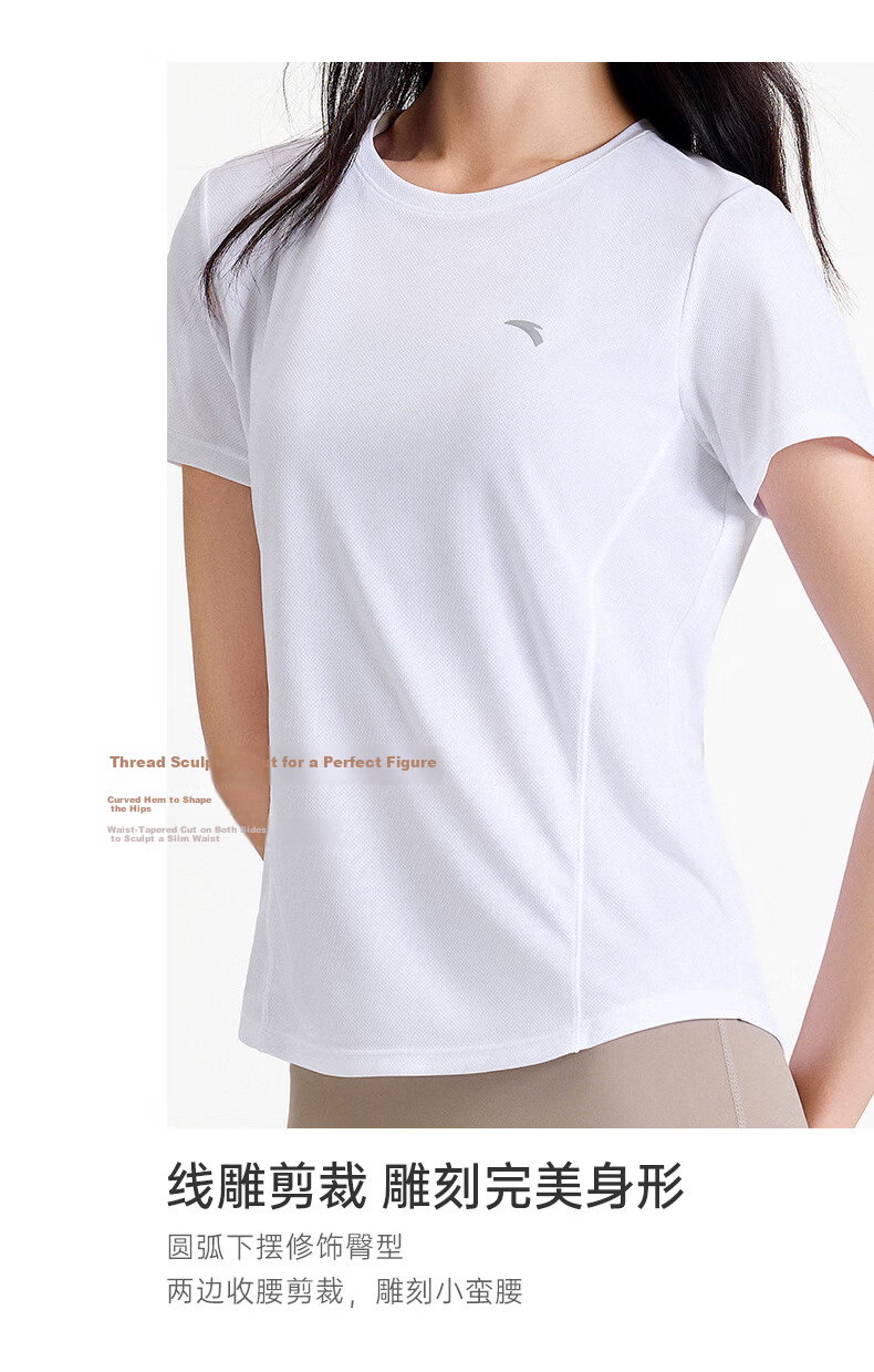 Anta Quick-Dry T-Shirt | Slim Waist Women's Sports Short Sleeve Summer New Breathable Running Top Yoga Fitness Tee 9