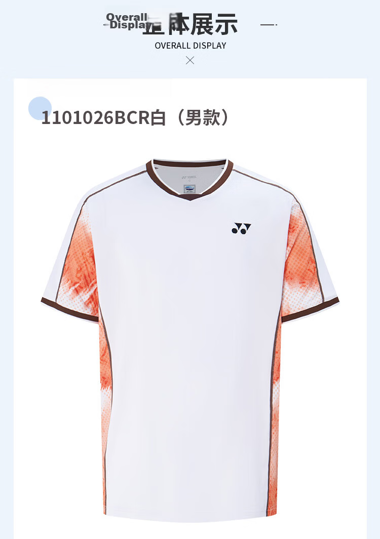 YONEX Badminton Shirt Competition Training Quick-Dry Running Sports Short Sleeve T-Shirt Men 1101926BCR Pearl Blue M 11