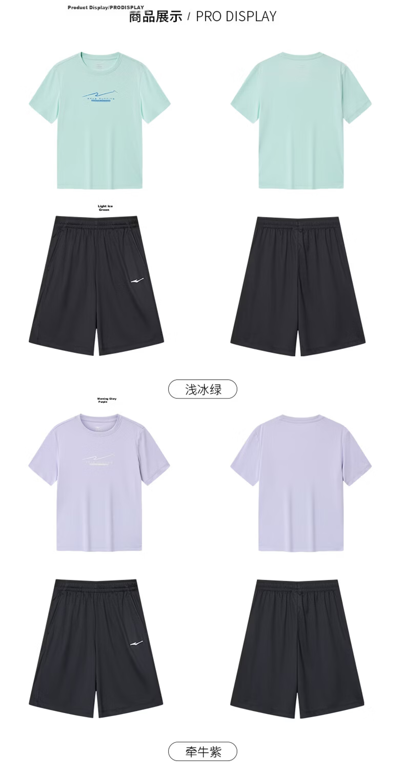 ERKE Kids Summer Quick-Dry UV50+ Sunscreen Short Sleeve Set Cream Blue 160 16