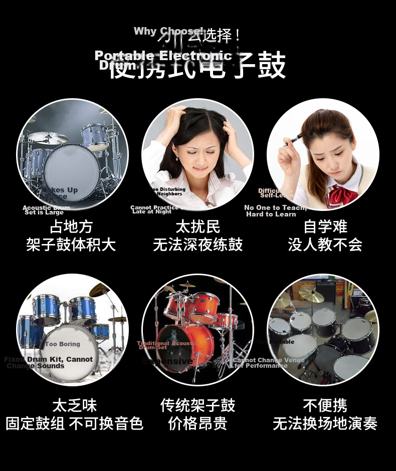 Asas Hand-Rolled Electronic Drum Set Portable Electronic Drum Kit for Adults and Children Beginners 3