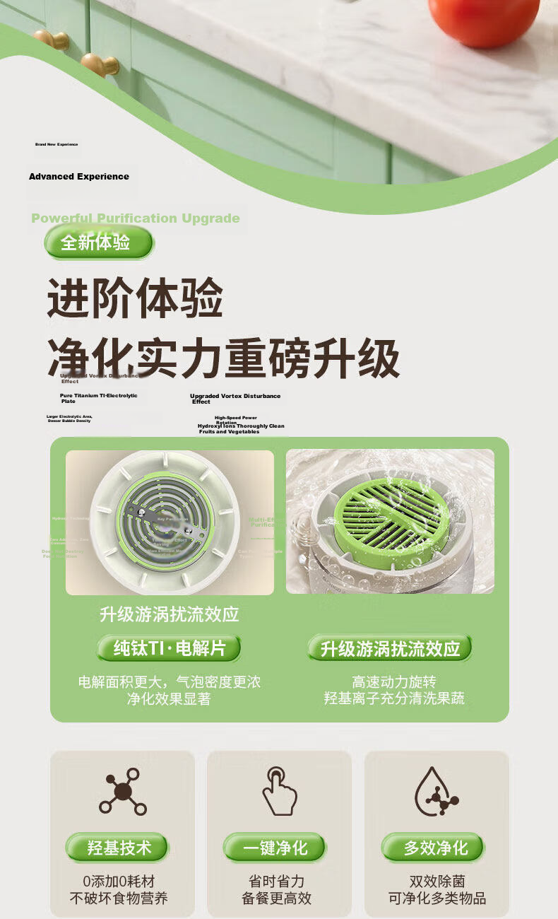 CHIGO Fruit and Vegetable Purifier Multifunctional Food Cleaner Ultrasonic Wireless Blue Light Sterilization Portable Washing Machine ZGGS-X4 2