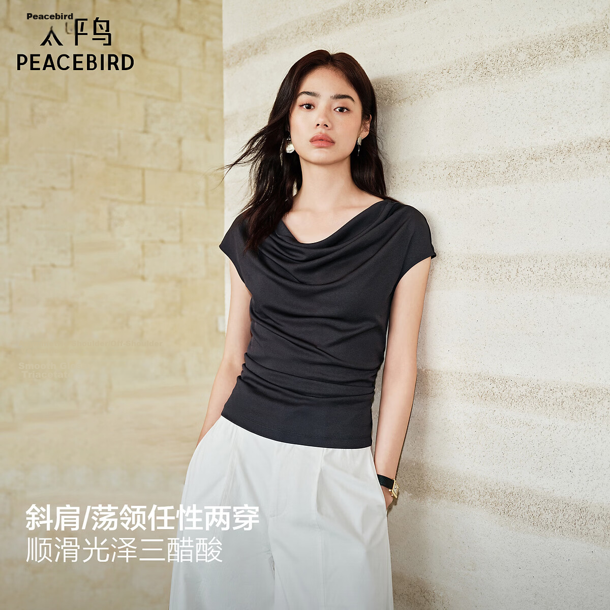 Peacebird Women's T-Shirt Elegant Texture Short Sleeve Summer Off-Shoulder Asymmetric Neck Dual-Wear Waist-Cinching Top Gray S