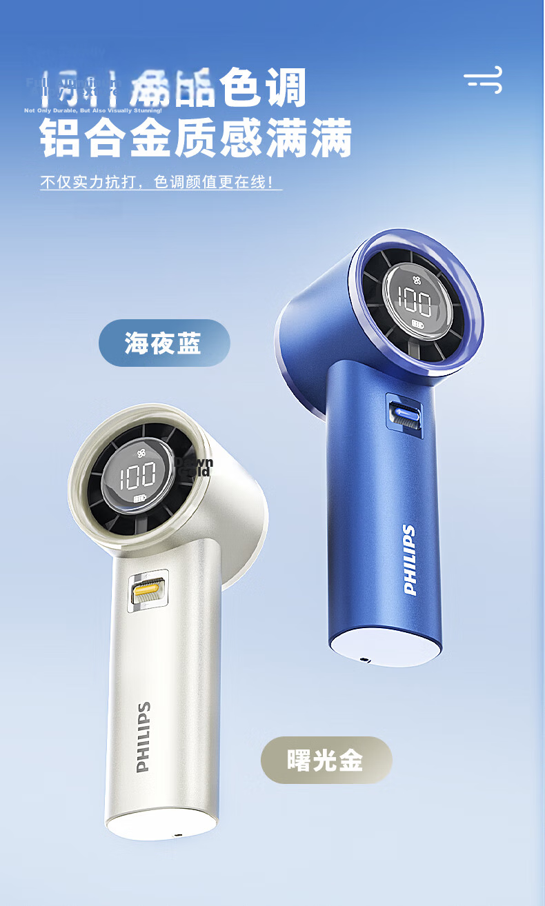 PHILIPS Handheld Mini Fan Metal Body 100-Speed Ultra High Wind Power Long Battery Life Rechargeable Cooling Portable Outdoor Desktop Fan for Students 9