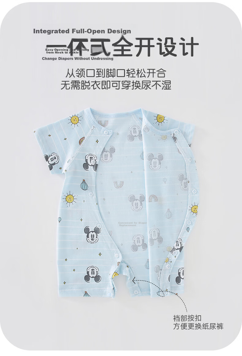 Disney 2-Piece Baby Summer Thin Newborn Romper Set A-Class Cotton Crawling Suit Full Moon Boys and Girls Sleepwear 8