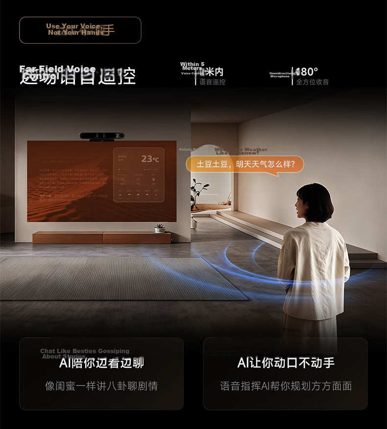 TUDOO Tbox TV AI Box Kids Learning Fitness Mirror Motion Sensor Game Smart 4K Ultra HD Box 22