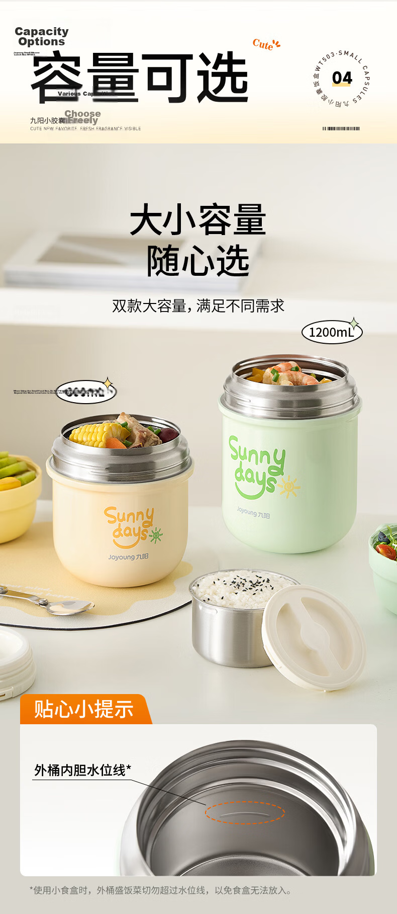 Joyoung Insulated Lunch Box Portable 316L Stainless Steel Thermal Food Container 1.2L for Students and Office Workers 8