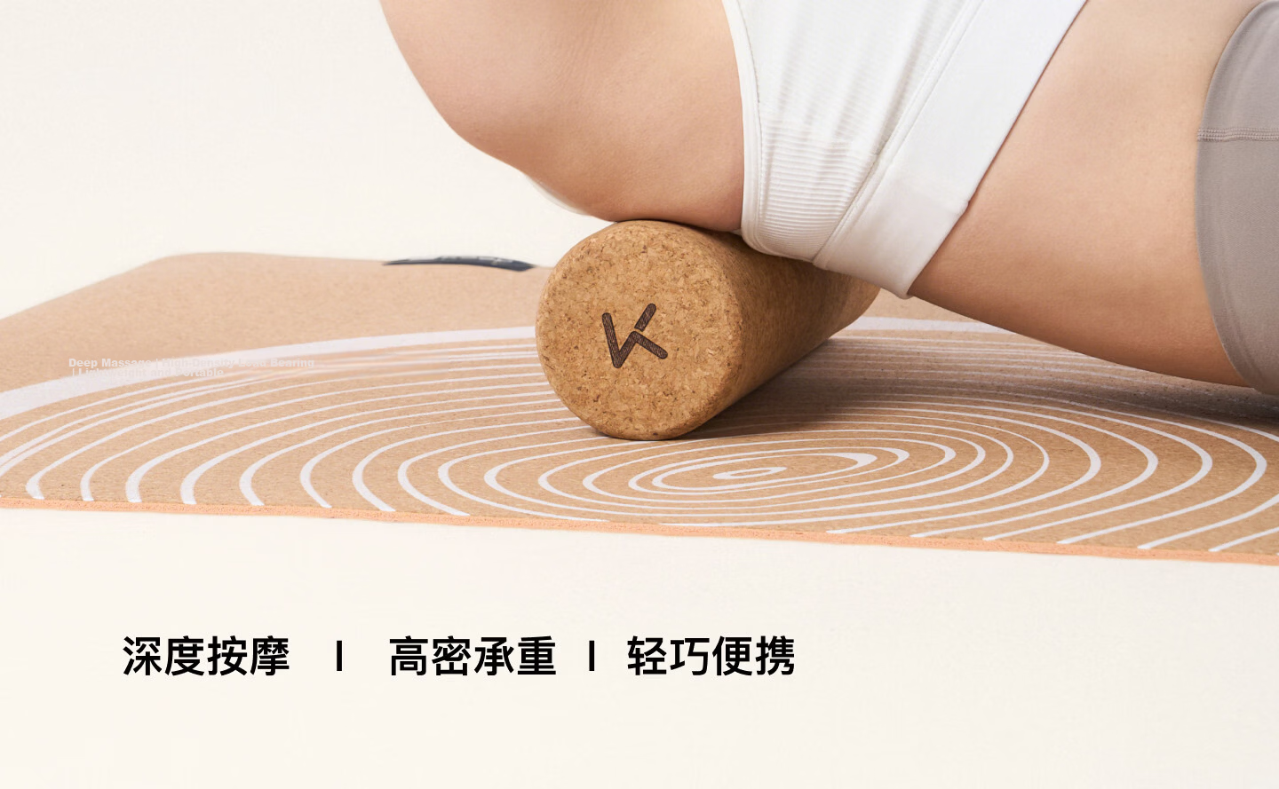 Keep Senhuxi Natural Cork Yoga Foam Roller Muscle Relaxation Massage Fitness Equipment 2
