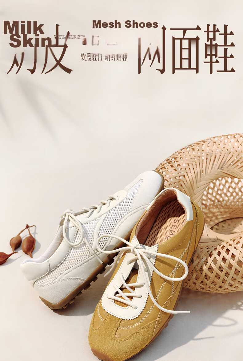 Senda Nai Pi De Women's Training Shoes 2026 Spring New Lambskin Mesh Breathable Flat Casual Shoes 4XV26BM6 Yellow Size 35 1