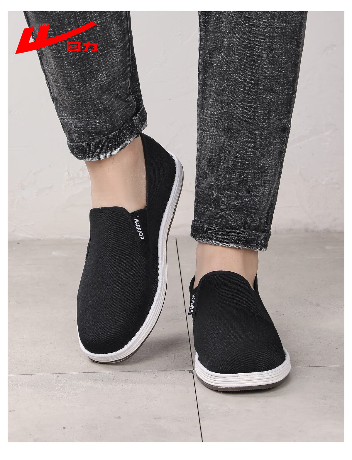 Warrior New Beijing Cloth Shoes Thousand-Layer Sole Non-Slip Soft Sole Comfortable Elderly Men's Shoes 1950 Black Size 42 10