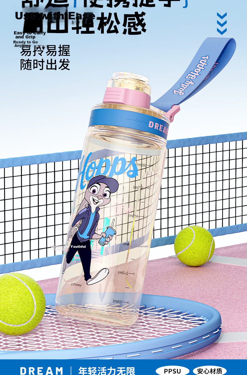 Disney Children's PPSU School Water Bottle 660ml Summer Direct Drinking Cup for Boys and Girls Kindergarten Primary Students 6
