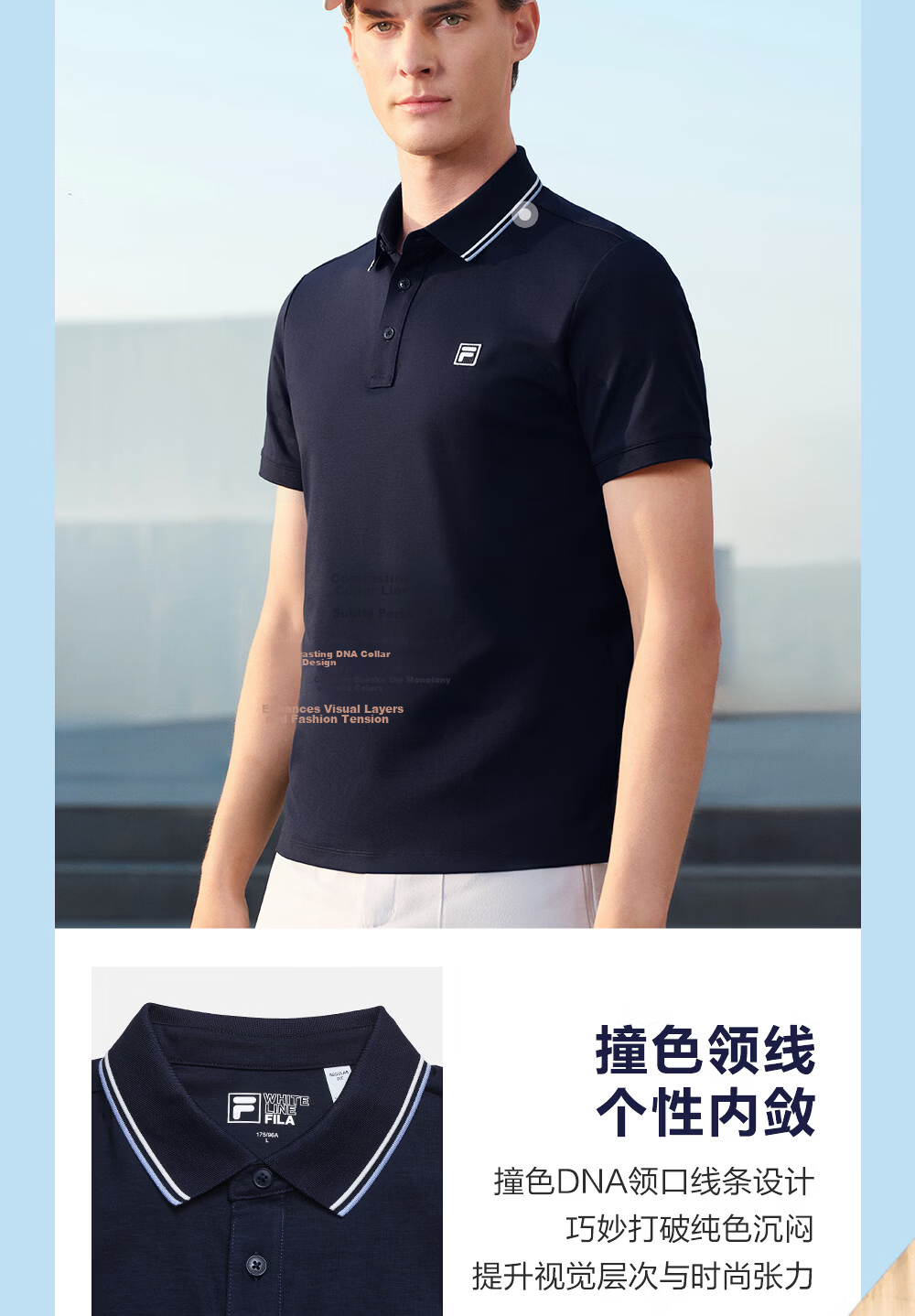 FILA Elite Men's Knitted Short Sleeve Polo Shirt 2026 Summer Simple Basic Casual Top 5