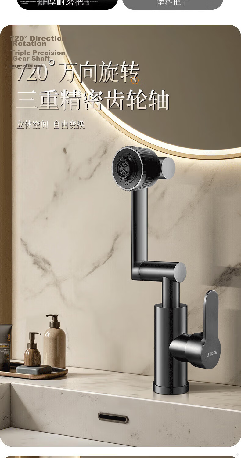 ILeddog Seiko 304 Thickened Basin Faucet Mechanical Arm Bathroom Universal Splash-Proof Hot and Cold Basin Faucet 5