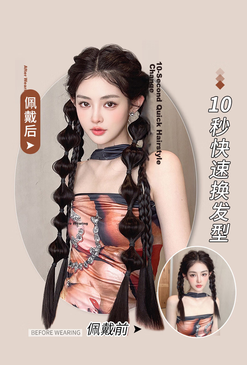 Jianyingshu Braided Double Ponytail Wig Hairband Natural Black Clip-in Realistic Braided Long Braid Hairpiece 3