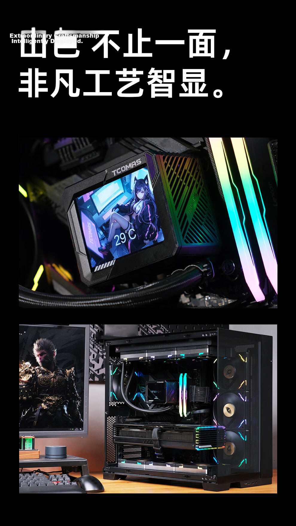 TCOMAS Titanium Tantalum LG700 360 Black All-in-One CPU Liquid Cooler 3.5-inch IPS Screen ARGB Lighting Effects Compatible with Intel/AMD 18