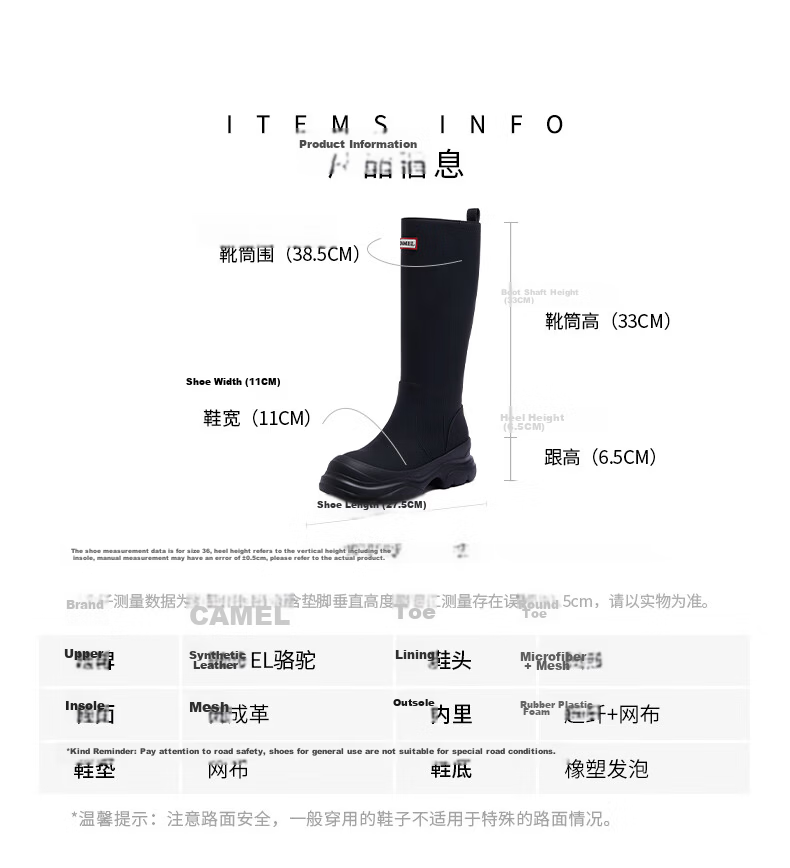 CAMEL Rainbow Rain Boots Women Lightweight Outdoor Casual Long Boots L25W577028 Black Size 38 27