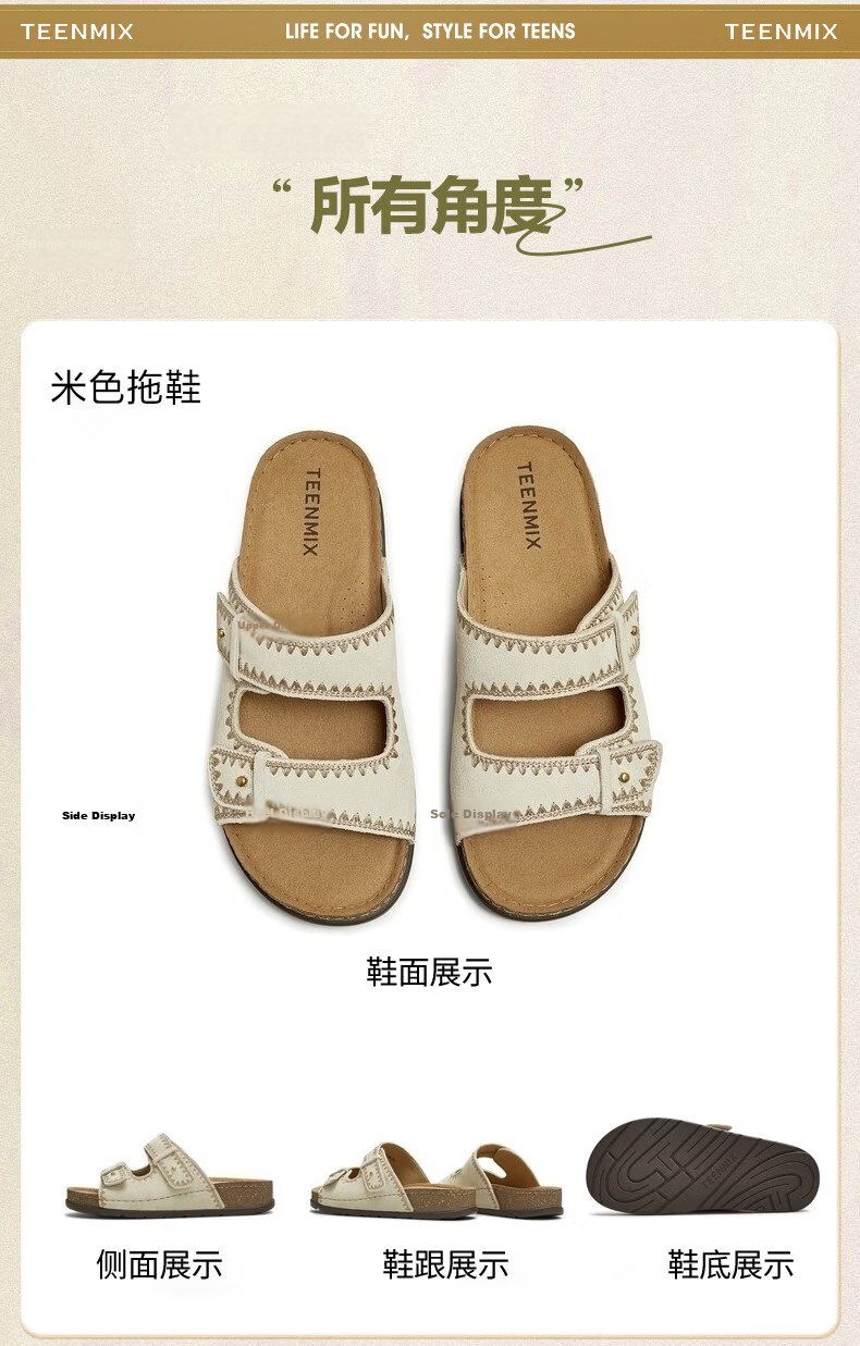 Tianmeiyi Hou Minghao Recommended Birkenstock Women's Sandals Mall Same Style Versatile Comfortable Flat Shoes 13