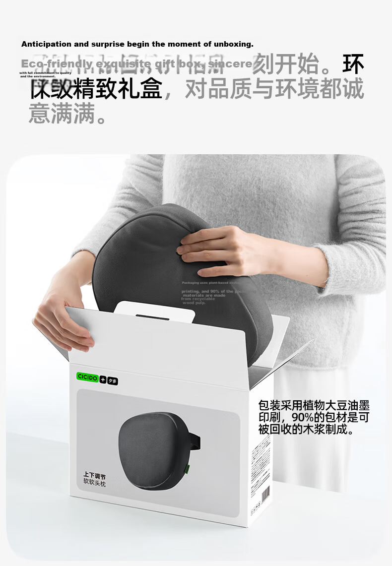 CICIDO Premium Adjustable Maybach Car Headrest Neck Pillow Driver Seat Cushion Universal for Tesla Xiaomi 20