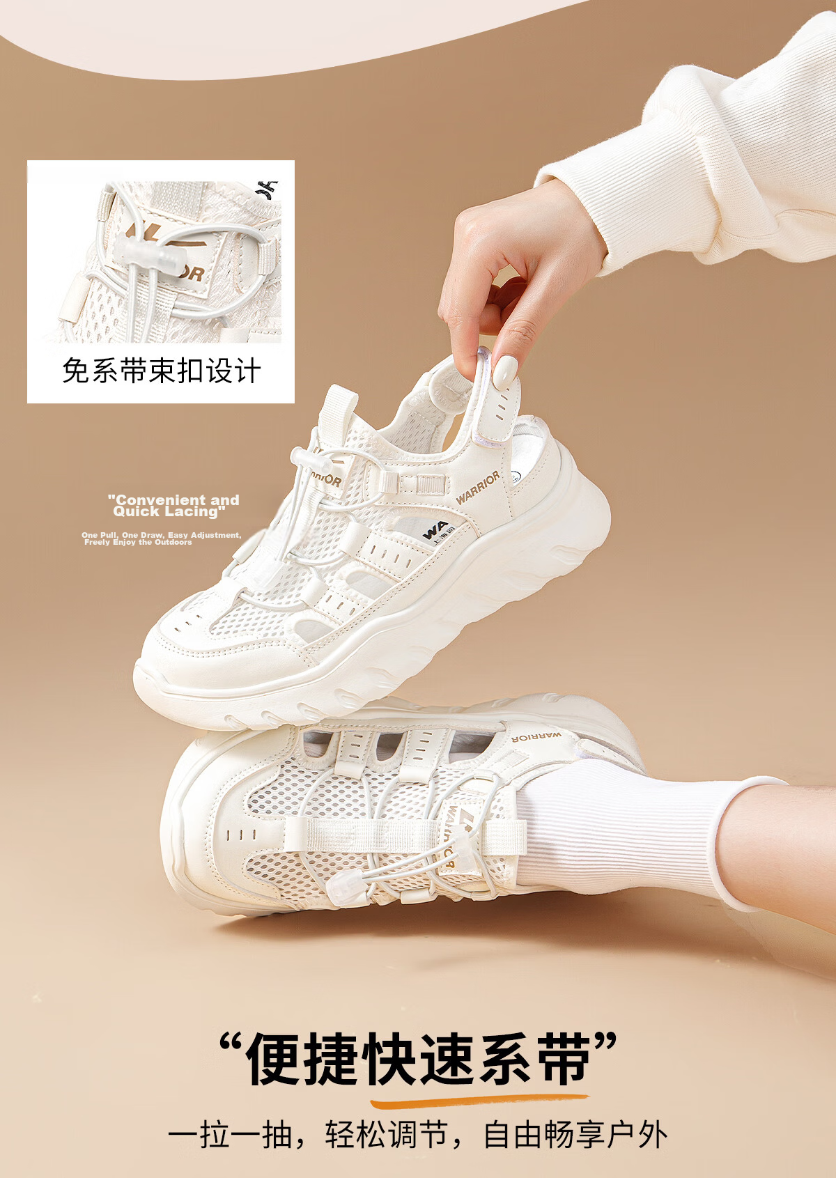 Warrior Women's Sports Sandals New Summer Breathable Dad Shoes Beach Hollow Toe Casual Creek Shoes Beige Size 38 5