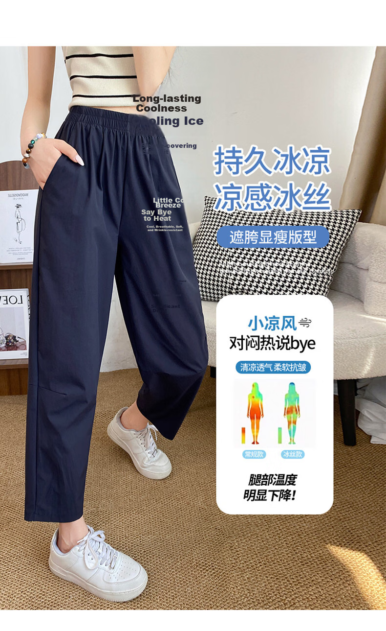 Langsha Ice Silk Quick-Dry Casual Pants for Women Summer New Small Size Sports Pants Cool Loose Thin Nine-Point Harem Pants 8