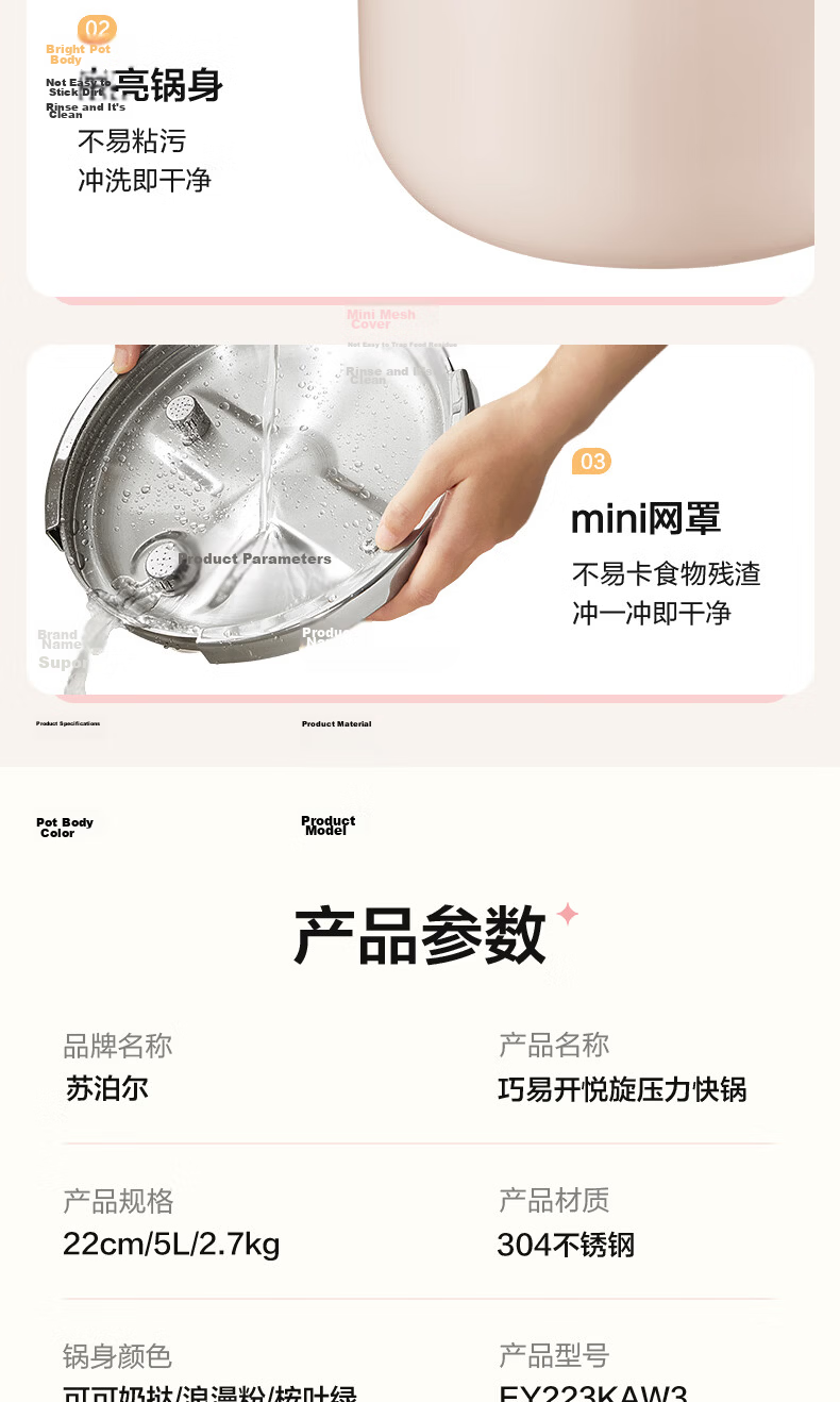 SUPOR 5L 304 Stainless Steel Explosion-Proof Pressure Cooker for 2-3 People with One-Handed Operation, Eucalyptus Green 19