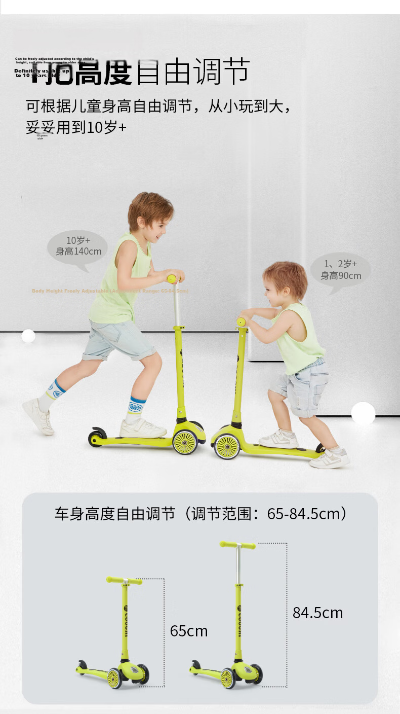 Cool Ride Little Green Kids Scooter Foldable Toddler Scooter for Ages 1-6 with Light-Up Green Wheels 14