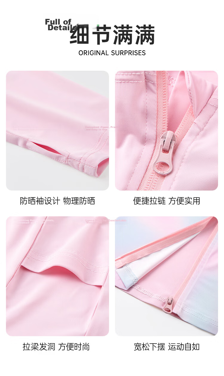 Disney Girls' Zootopia Sun Protection Jacket Lightweight Hooded Ice Silk Coat UPF50+ Pink 150 20