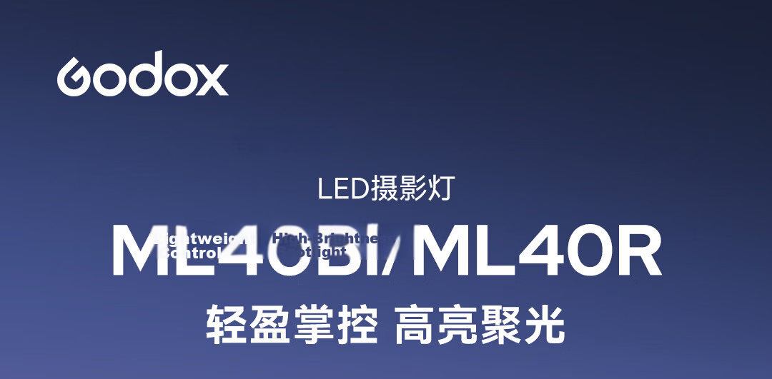 Godox ML40R LED Fill Light RGB Full-Color Studio Outdoor Handheld Photography Video Lighting Portable Live Streaming Interview News Light [Official Standard Edition] 1