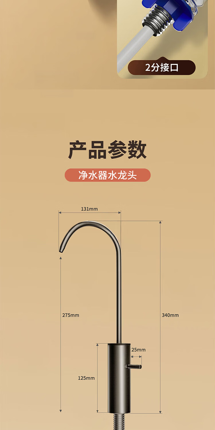 ILeddog Seiko 304 Stainless Steel Water Purifier Faucet Household 2-Point Kitchen Water Filter Direct Drinking Machine 13