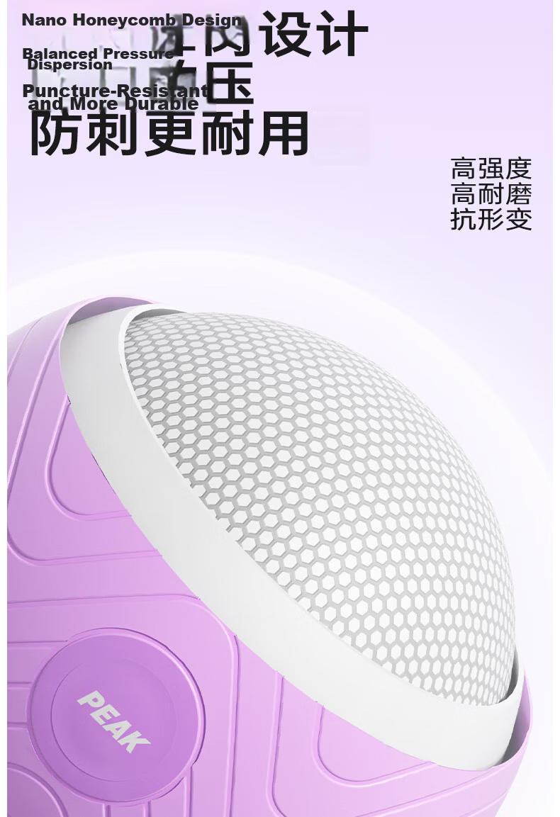 Peak Octopus Pelvic Floor Training Yoga Ball Pilates Hanging Abdominal Repair Fitness Core Stabilization Ball 5
