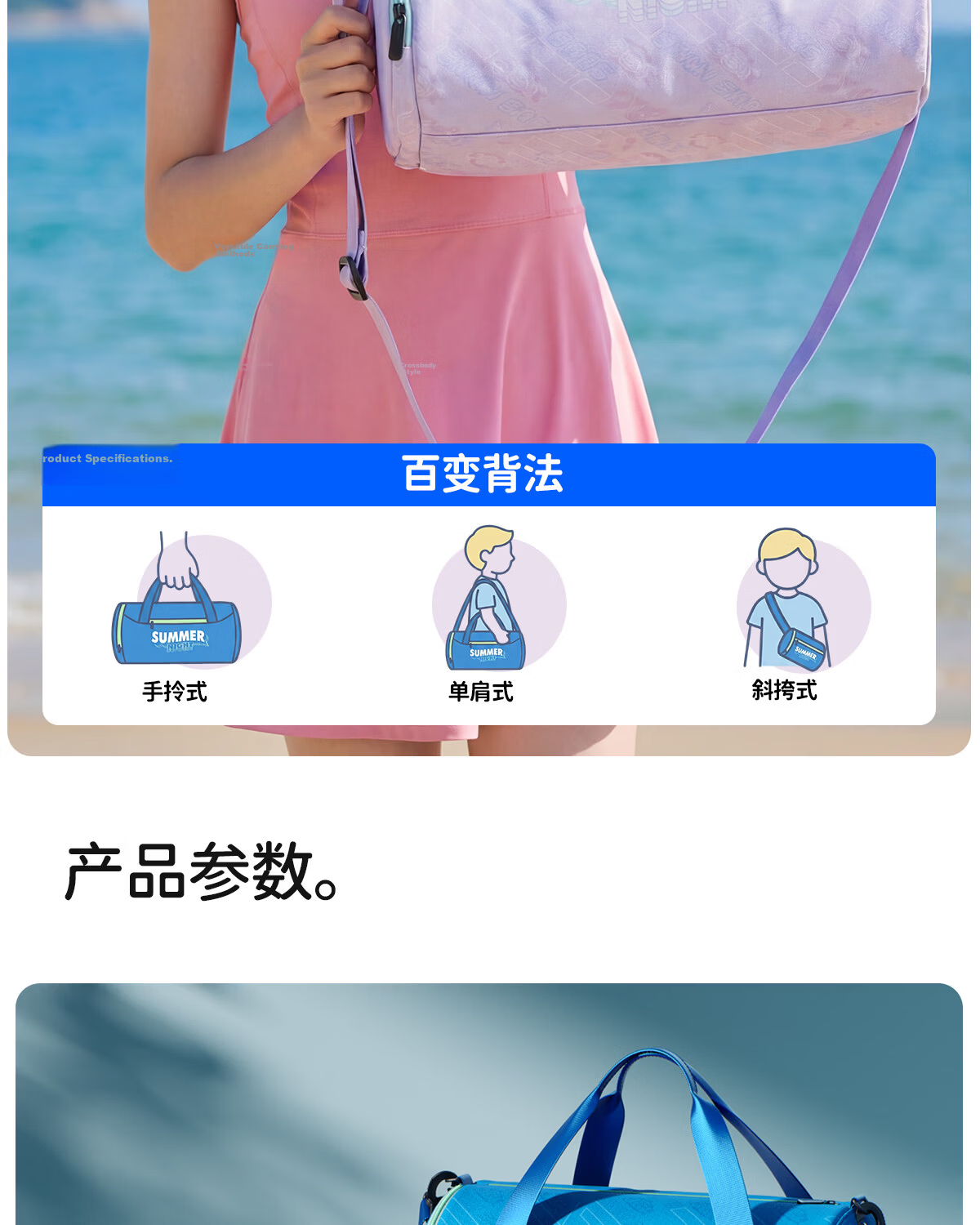 361° Kids Swimming Storage Bag Wet and Dry Separation Girls Handbag Boys Student Swimming Training Gear 10