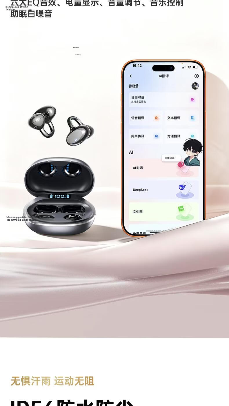Zongguo Bluetooth Earphones 2026 New Multi-Language Translation Clip-On Wireless Open-Ear Noise-Cancelling High-Quality Sound Comfortable Secure Fit Long Battery Life 20
