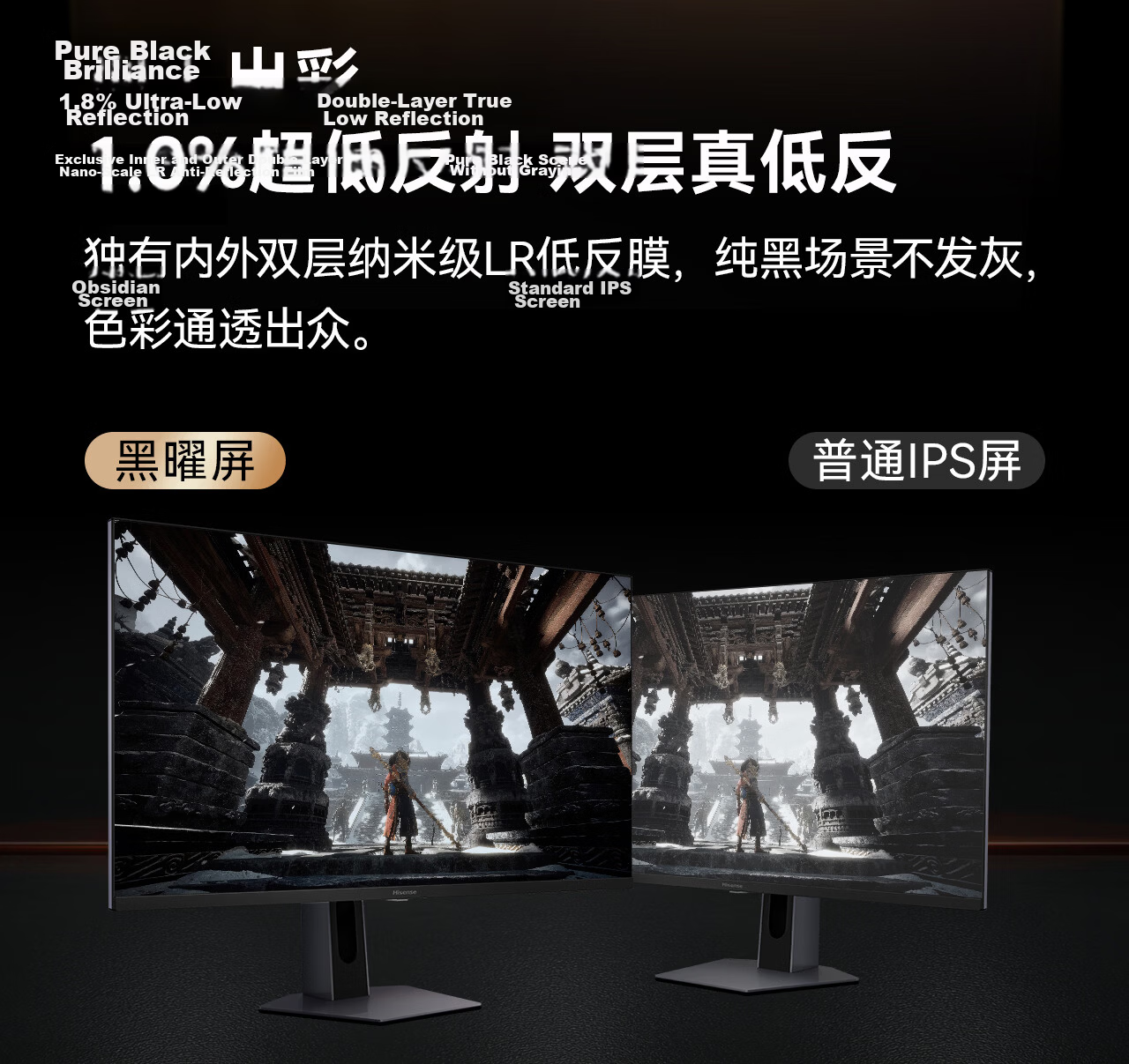 Hisense G7 Ultra 27-inch 3A Original Black Obsidian Screen 2304-Zone MiniLED DP2.1 4K 180Hz Dual Mode 360Hz Glacier White Gaming Monitor 13