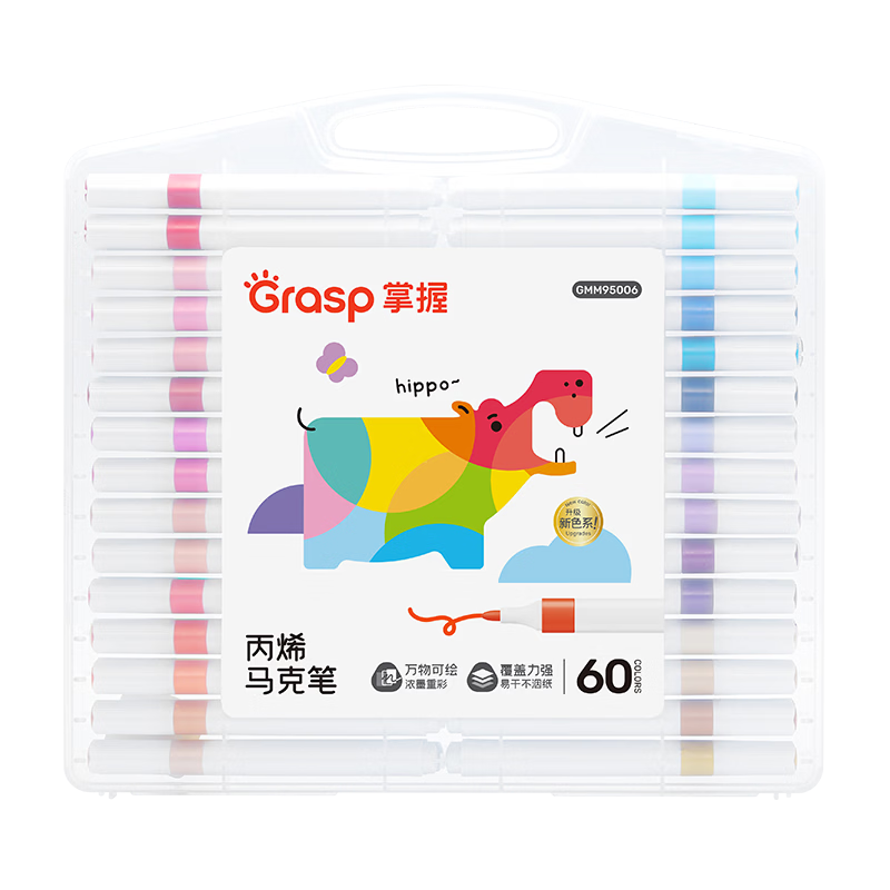 GRASP GRASP60 Colored Hard-Tip Acrylic Marker, Easy-Grip Triangular Thick Handle, Student Children's Washable Drawing Pen, Marker, Highlighter, Doodle Sketching, Children's Watercolor Pen, Art Educatio