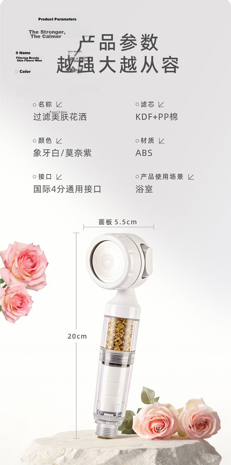 JROR Seiko High-Pressure Shower Head with Strong Water Flow, Bathroom Filter Shower Head, Shower Sprayer 11