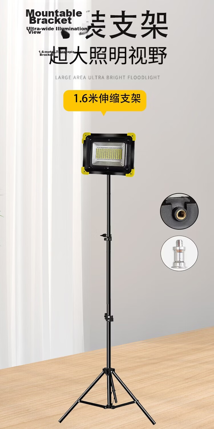 MAX LOAD Night Market Stall Light Stand Portable Emergency Light Long-lasting Camping Outdoor Rechargeable Lamp 18