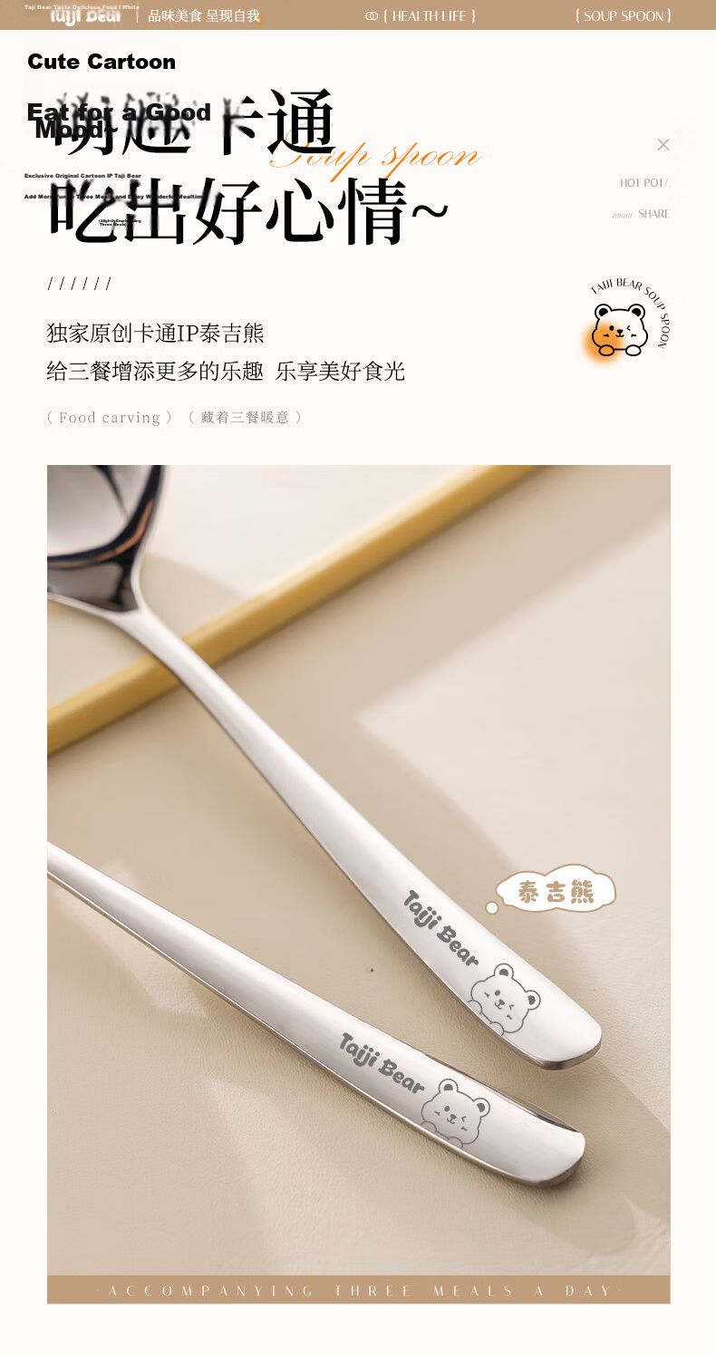 Guangyi 304 Stainless Steel Soup Ladle Large Household Serving Spoon GY1439 2