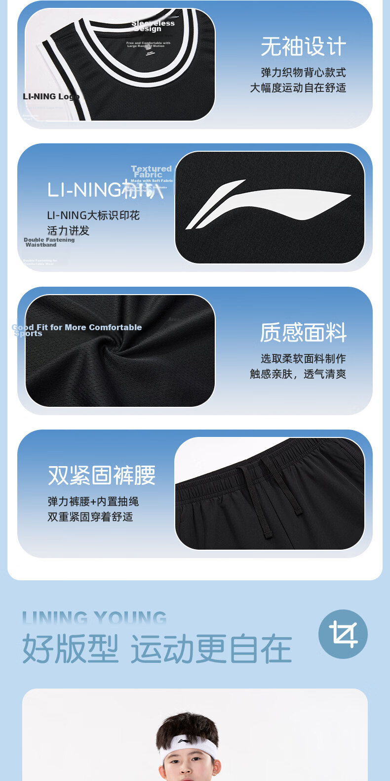 LI-NING Boys' Basketball Set Professional Game Jersey Quick-Dry Two Vests Children's Summer Basketball Training Uniform 4