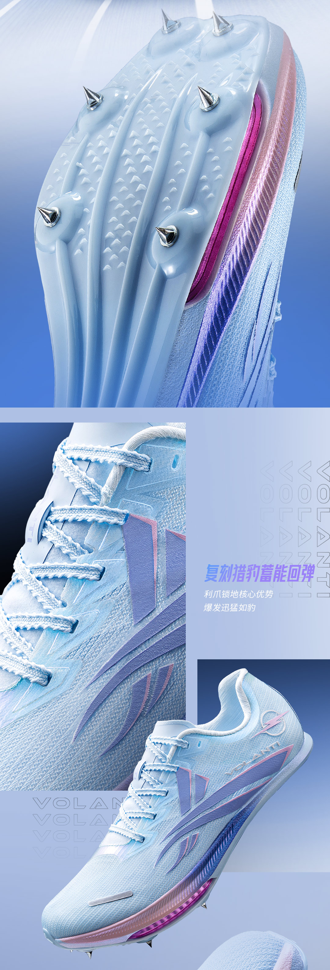 Wolandi Rocket Spiked Running Shoes 6-Spike Carbon Plate Track Sprint Anti-Slip Ice Blue Size 40 7