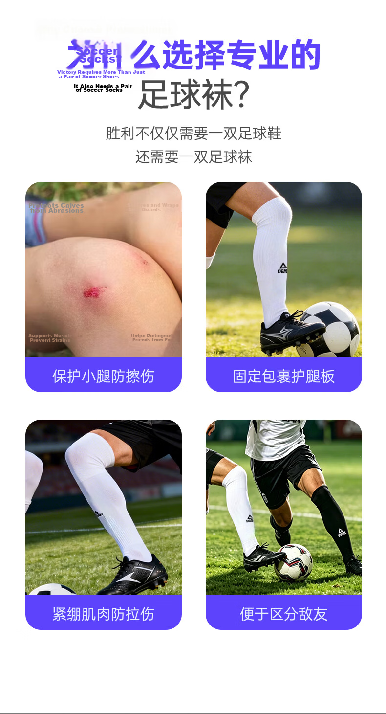 Peak Long Tube Football Socks Summer Thin Non-Slip Professional Soccer Match Kids 6-12 Years Sports Socks White XS 5