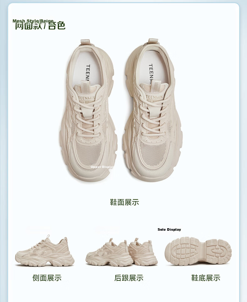 Tianmeiyi Women's Dad Sneakers Casual Shoes Thick Sole Height Increasing Fashion Versatile Shoes 12