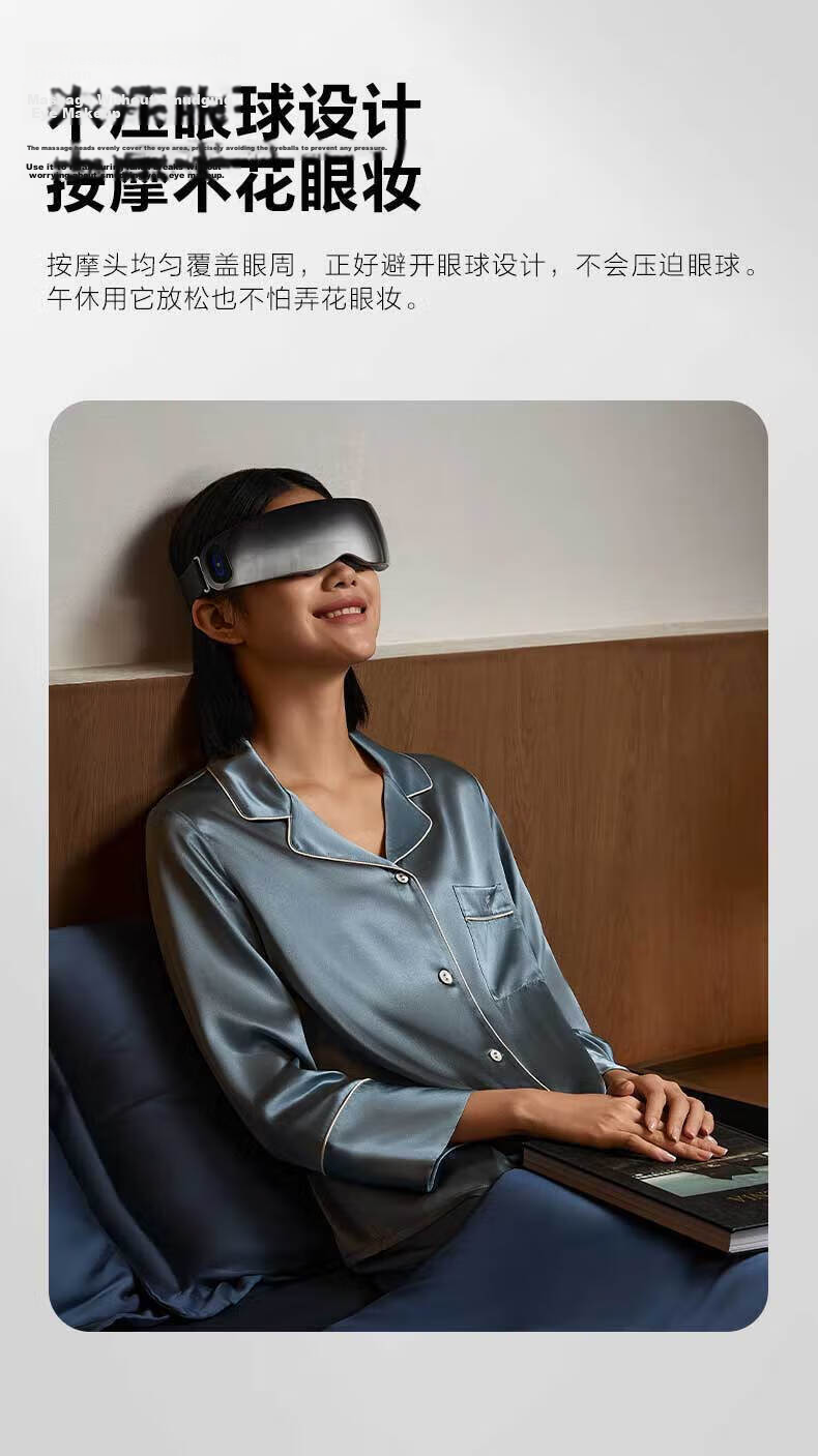SKG Eye Massager K5 Eye Care Massager Sleep Eye Mask with Heat Therapy 16